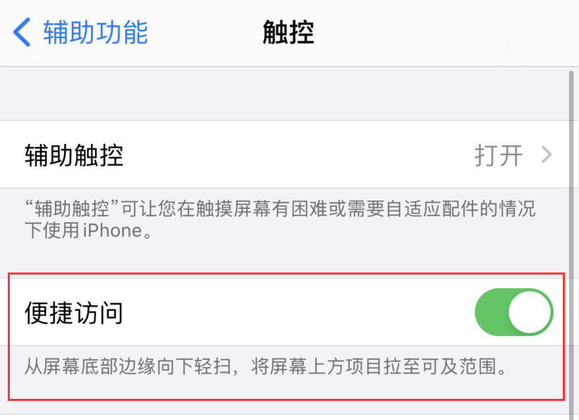 峡江苹果手机维修分享iPhone 12 小技巧 