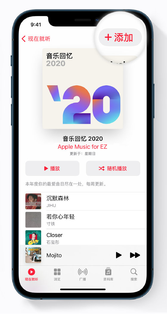 峡江苹果手机维修分享如何在 Apple Music 中查看过去一年听的歌 