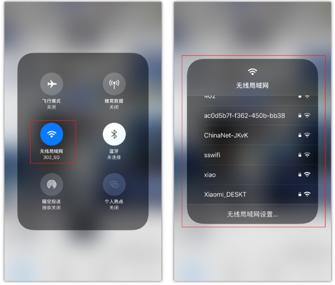 峡江苹果手机维修分享苹果iPhone12如何自动切换WiFi 