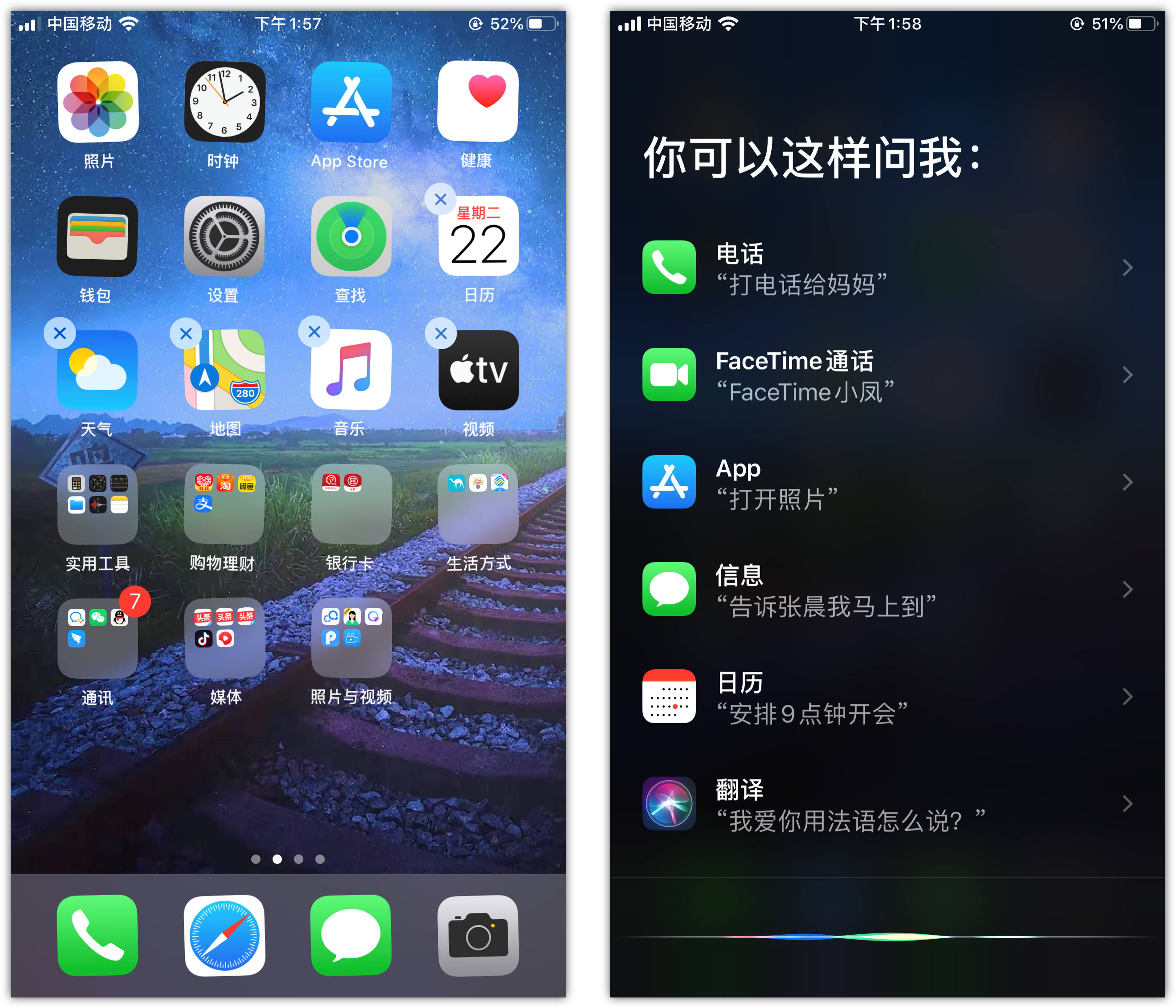 峡江苹果手机维修分享苹果iPhone 如何隐藏APP 