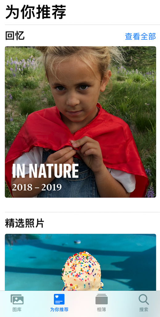 峡江苹果手机维修分享iOS 14 照片小组件如何删除不想看到的图片 