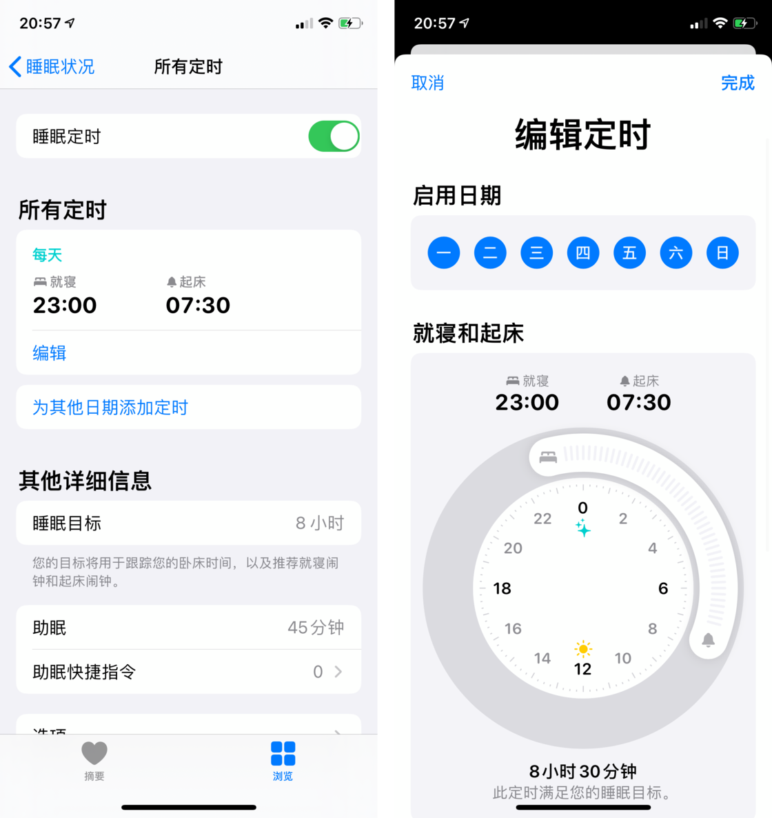 峡江苹果手机维修分享watchOS 7 教程 