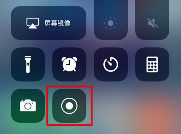 峡江苹果手机维修分享iPhone12录屏方法教程 