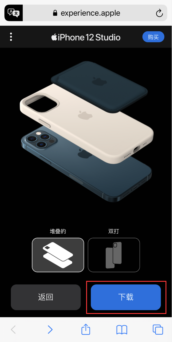 峡江苹果手机维修分享选购 iPhone 12 必备 