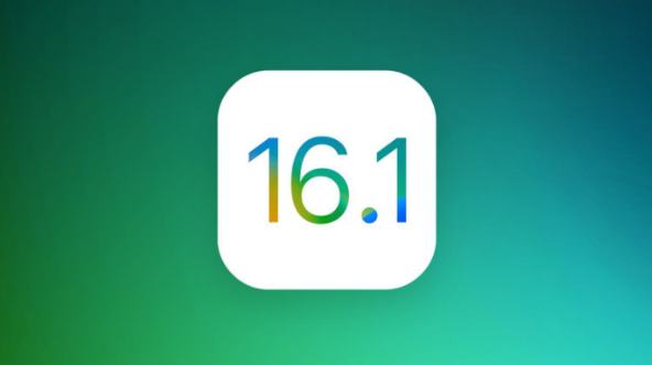 峡江苹果手机维修分享iOS 16.1 RC版升级_iOS 16.1 RC版一键刷机教程 